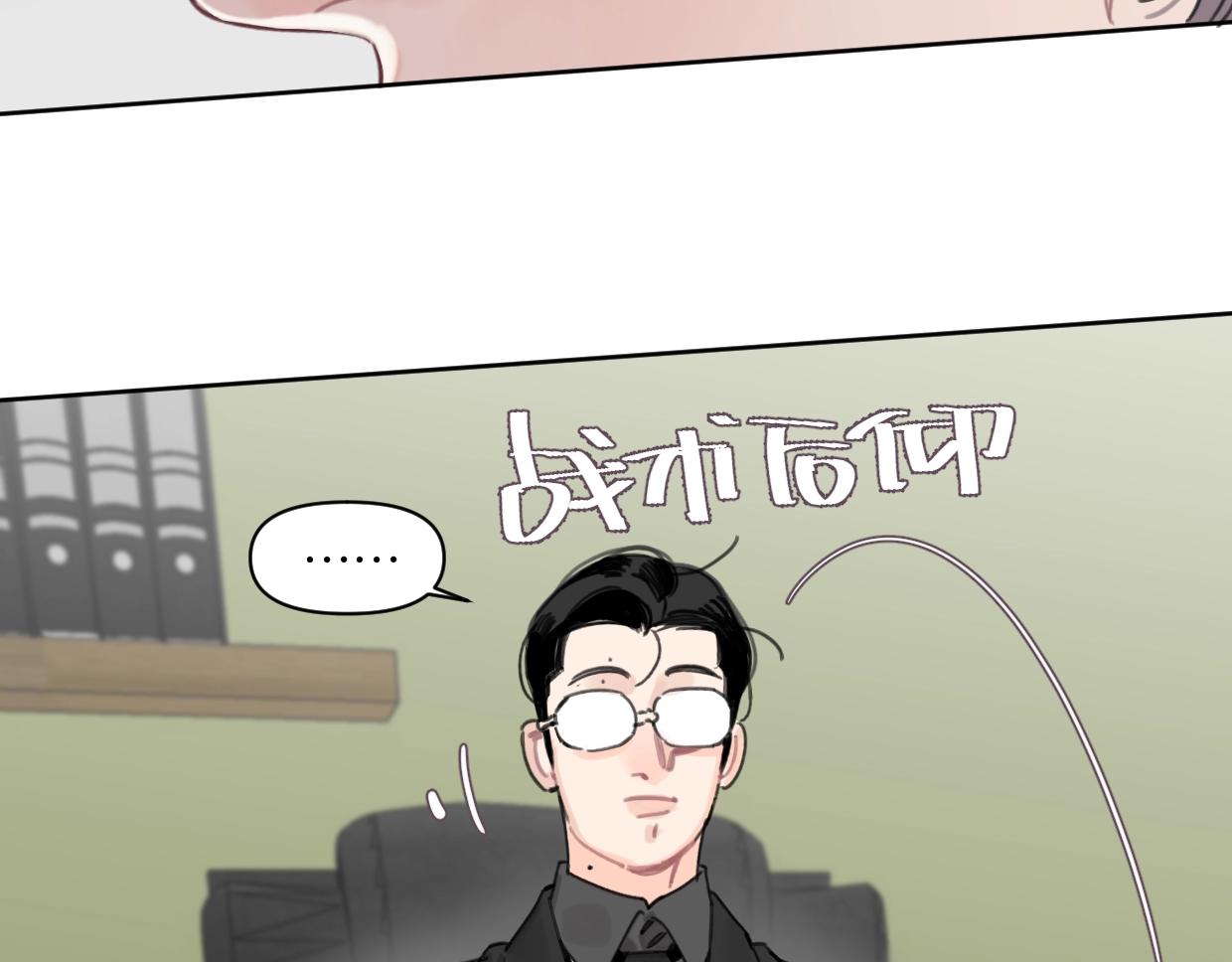 第44话 老白告白！(1/2)-第49话