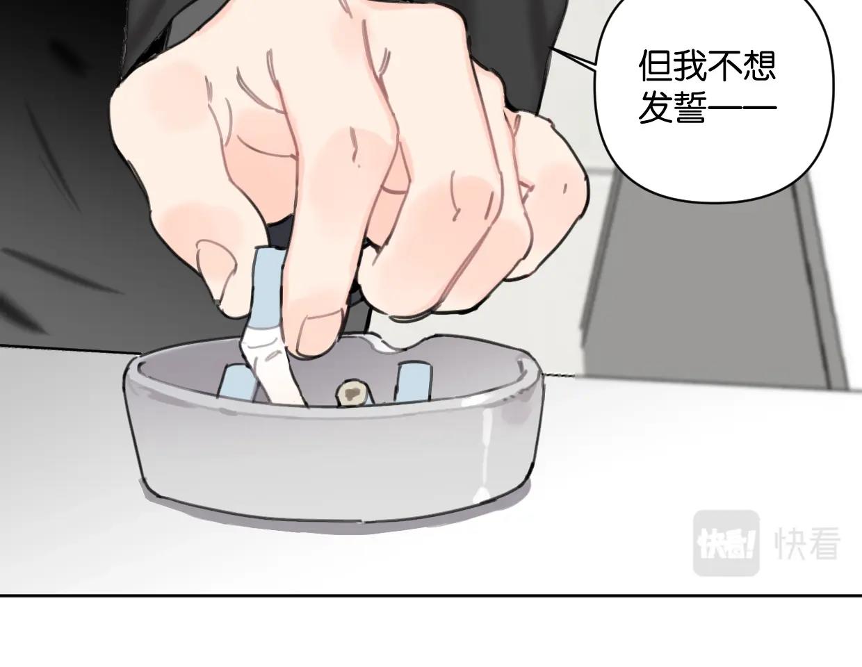 第44话 老白告白！(1/2)-第49话