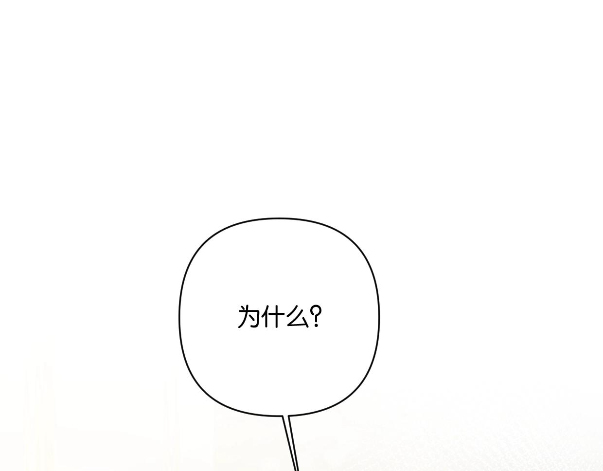 第44话 老白告白！(1/2)-第49话