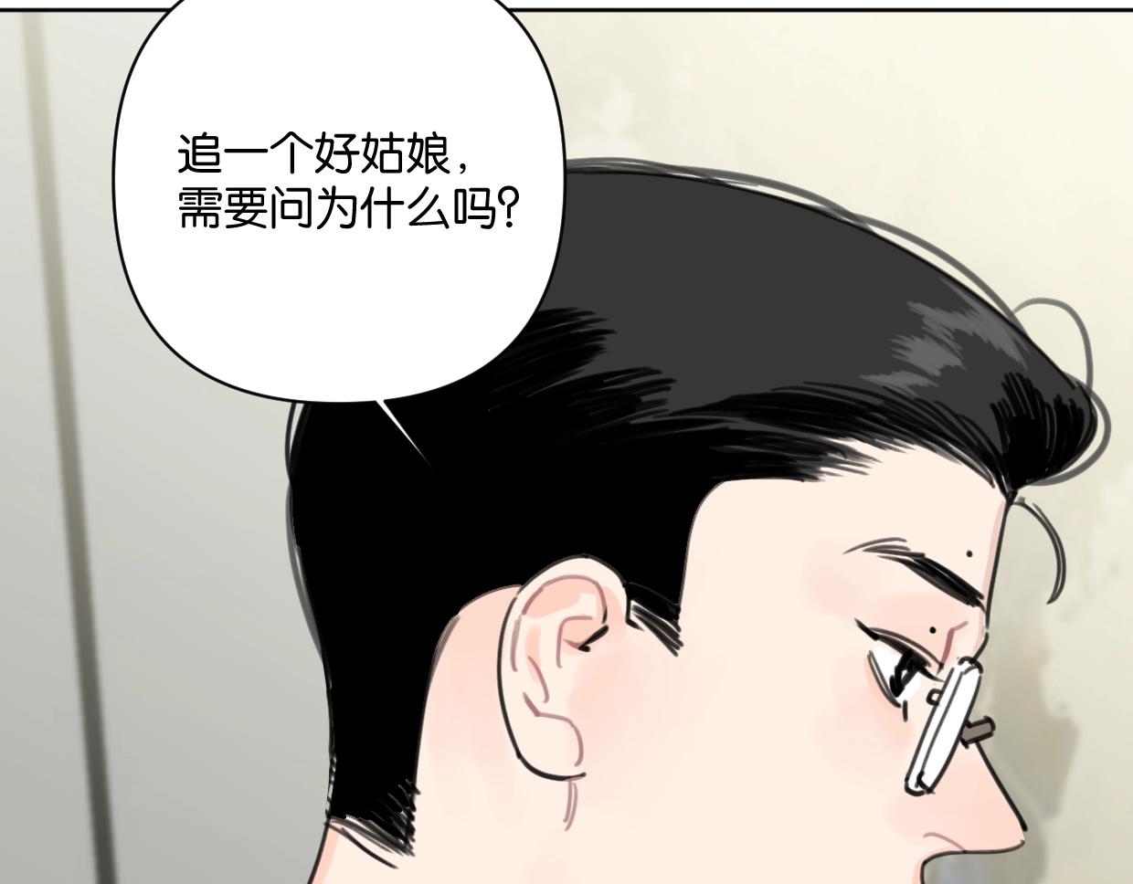 第44话 老白告白！(1/2)-第49话