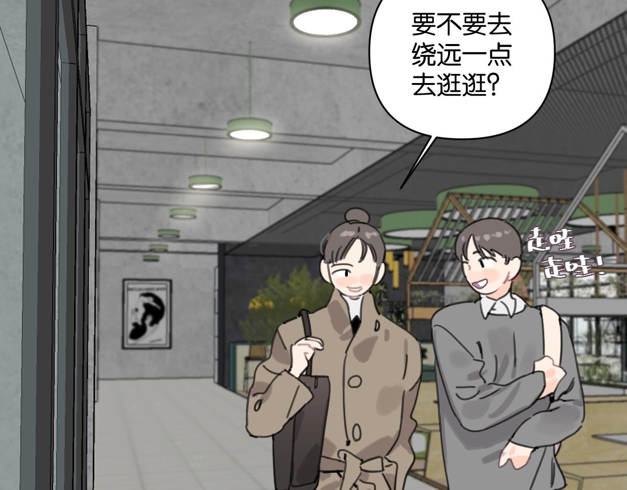 第44话 老白告白！(1/2)-第49话