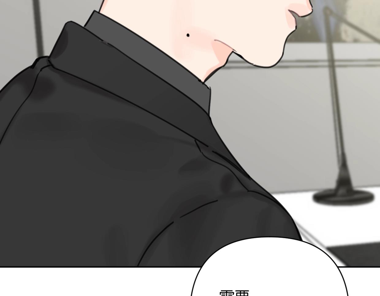 第44话 老白告白！(1/2)-第49话