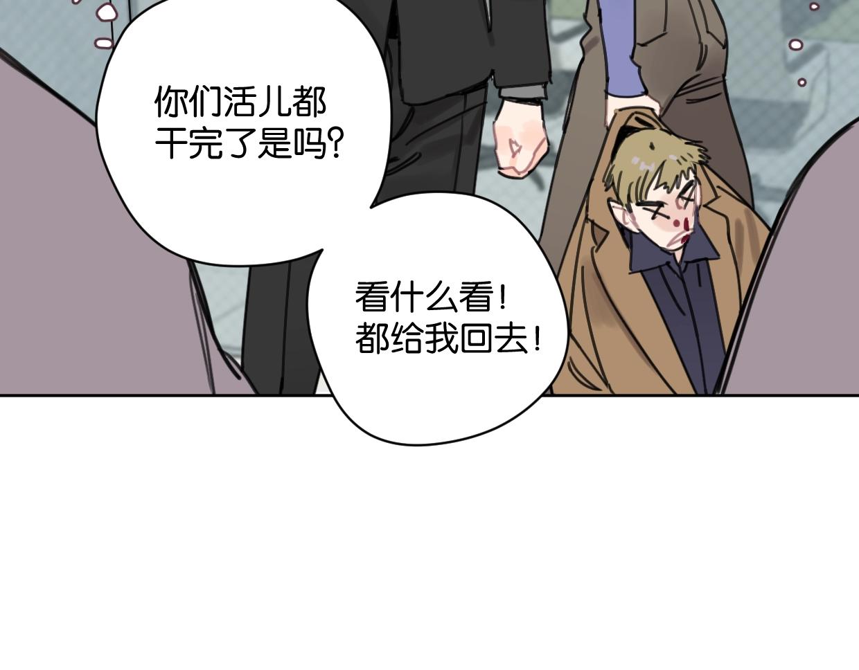 第46话 霸气盼上线(1/2)-第51话