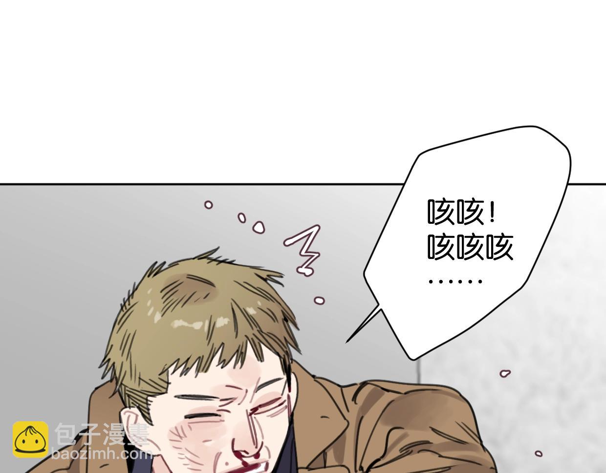 第46话 霸气盼上线(1/2)-第51话