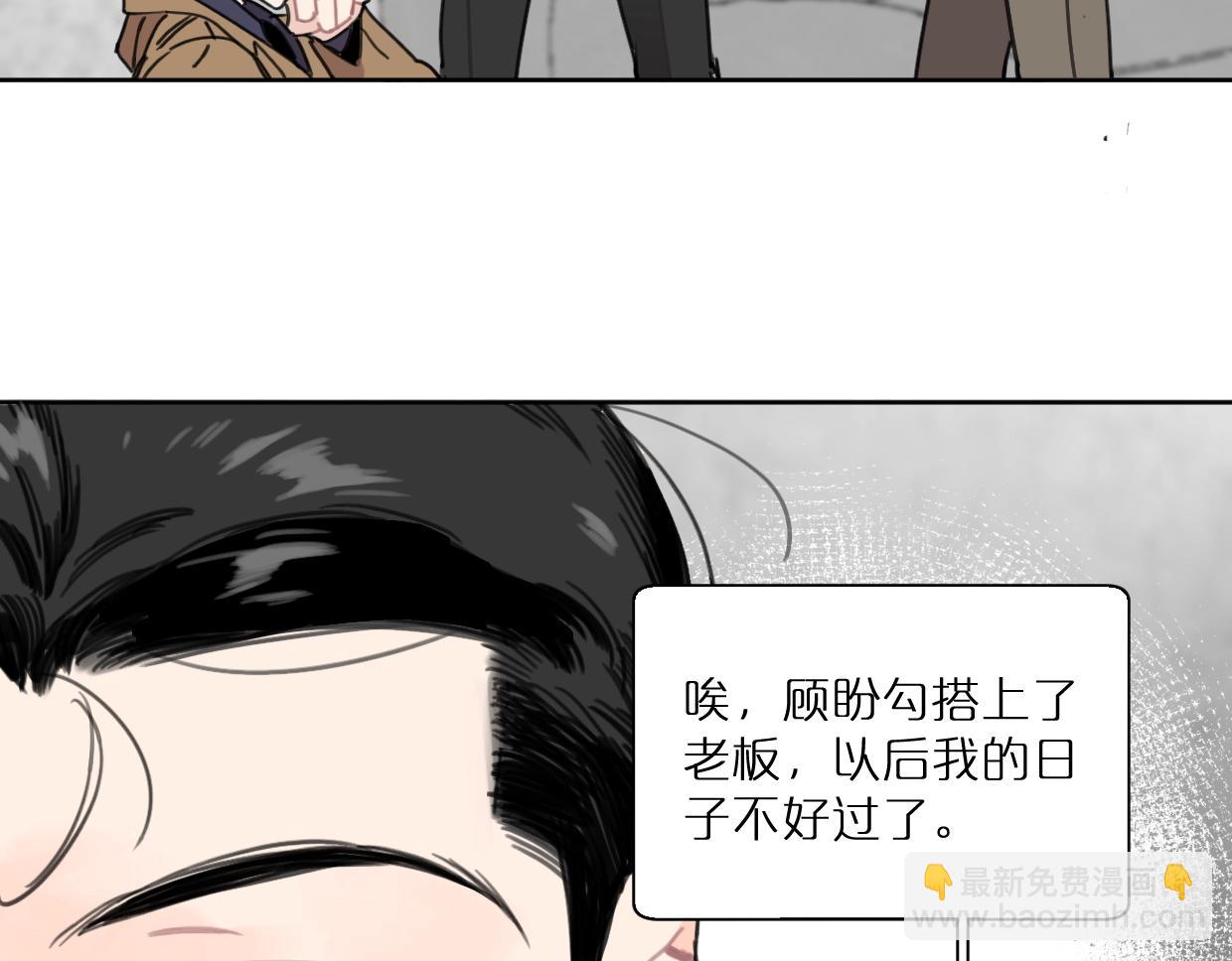 第46话 霸气盼上线(1/2)-第51话