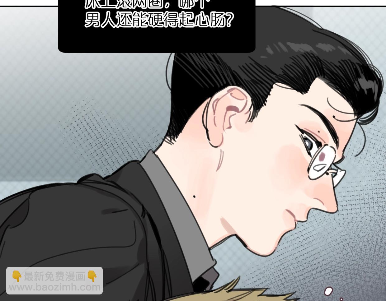 第46话 霸气盼上线(1/2)-第51话