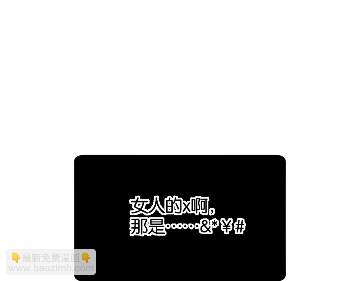 第46话 霸气盼上线(1/2)-第51话
