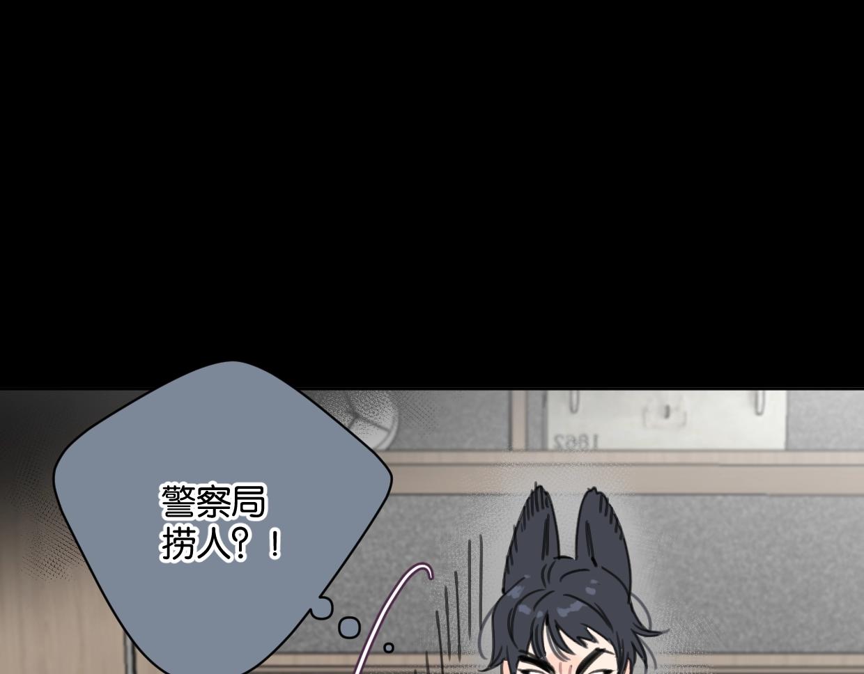 第46话 霸气盼上线(1/2)-第51话
