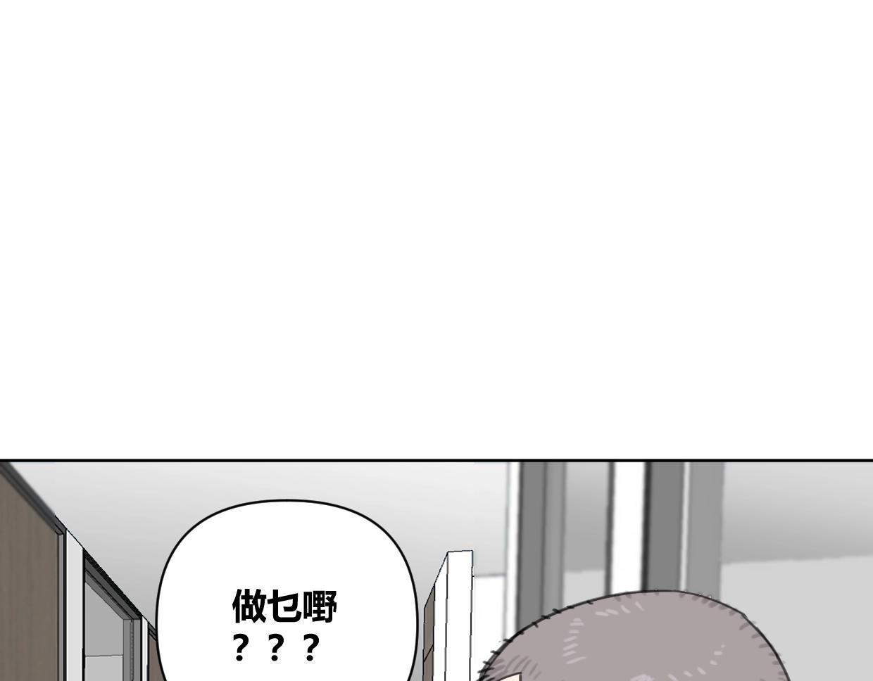 第46话 霸气盼上线(1/2)-第51话