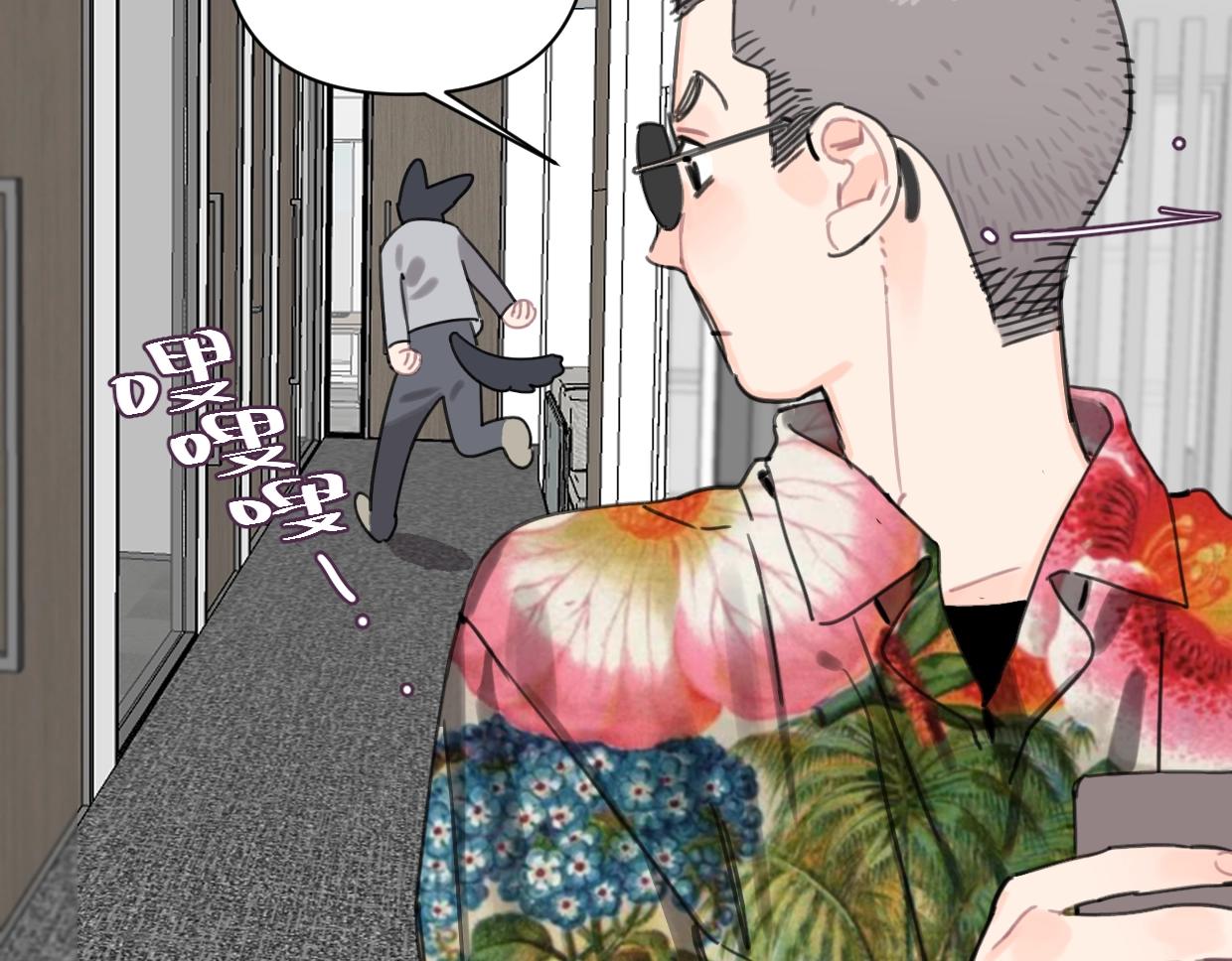 第46话 霸气盼上线(1/2)-第51话