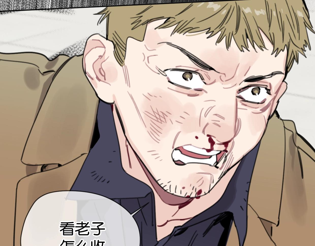 第46话 霸气盼上线(1/2)-第51话