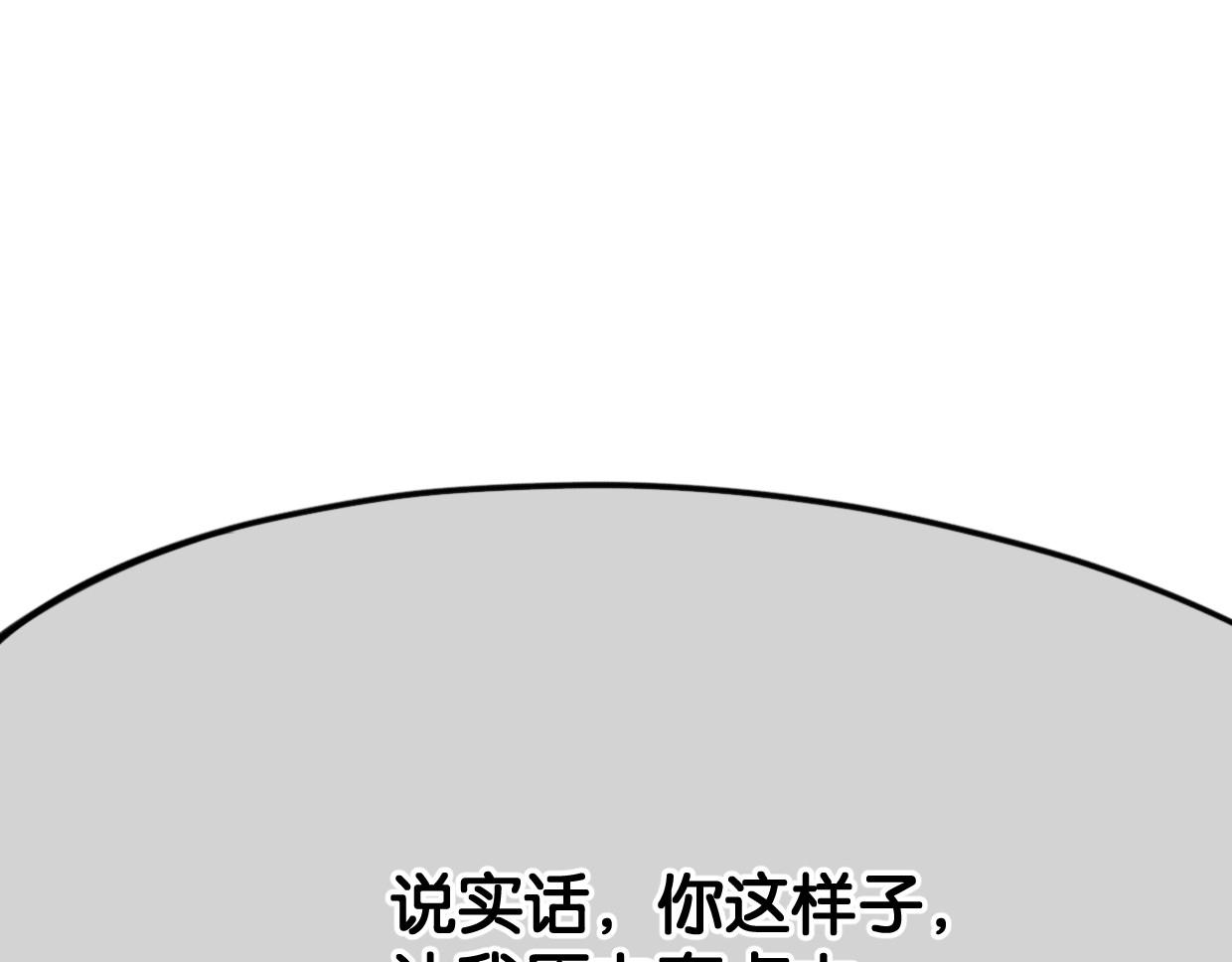 第48话 我们可以试试(1/2)-第53话