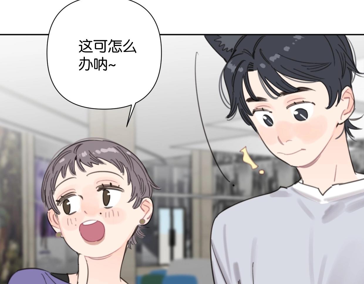 第48话 我们可以试试(1/2)-第53话