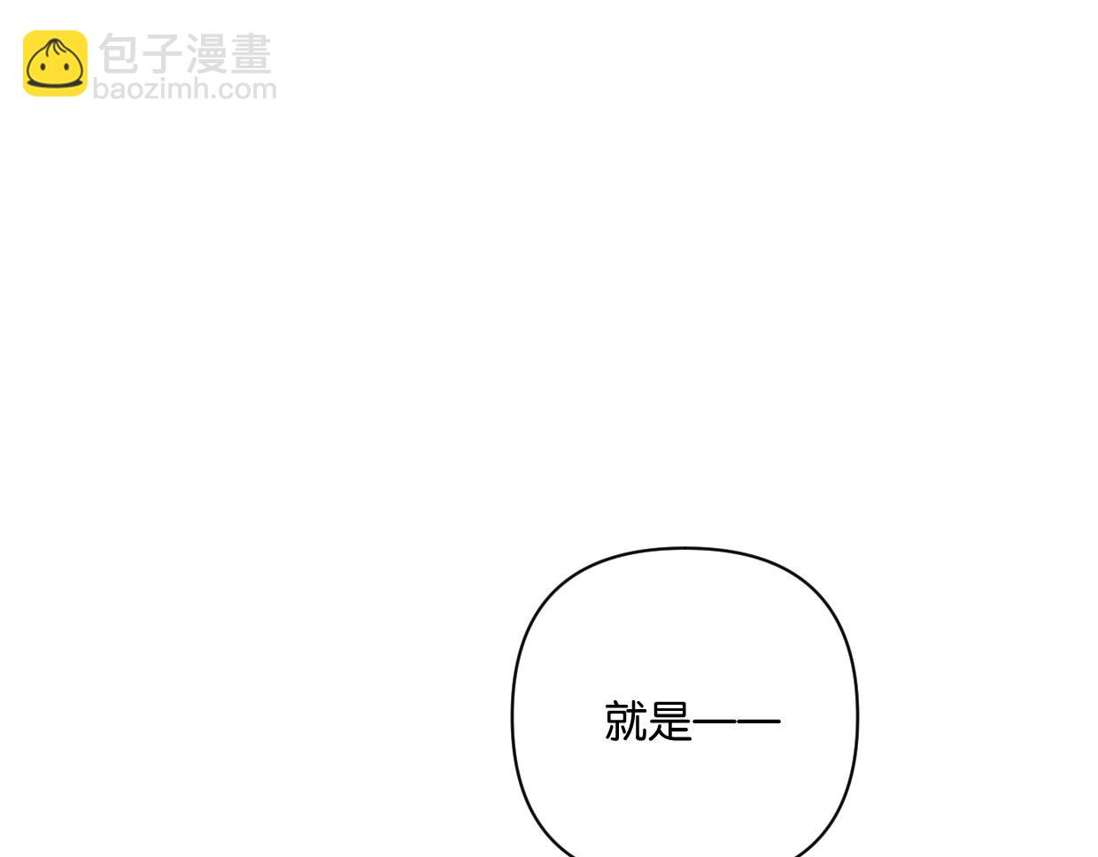 第48话 我们可以试试(1/2)-第53话