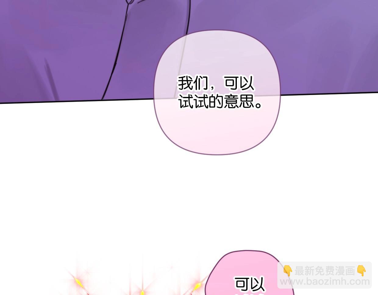 第48话 我们可以试试(1/2)-第53话