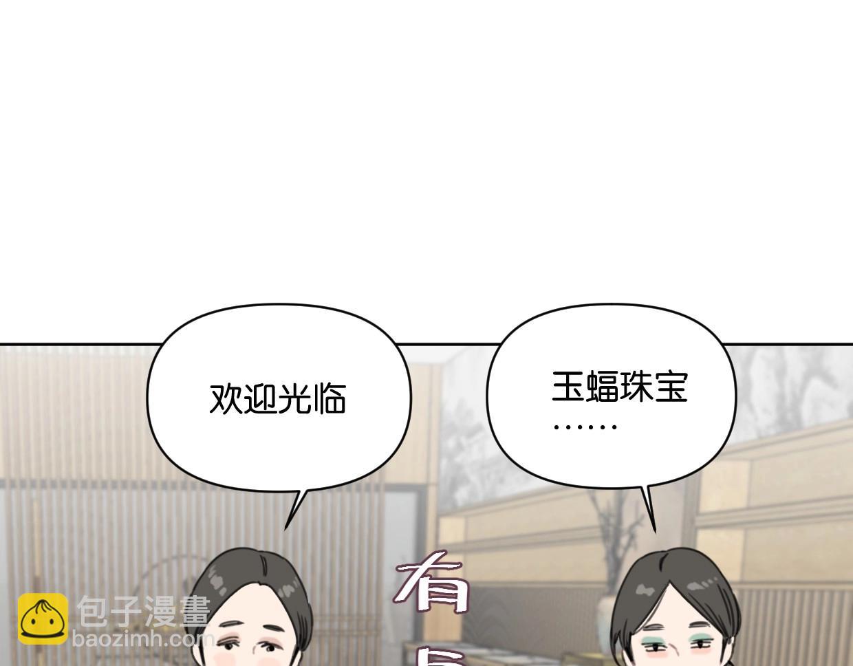 第48话 我们可以试试(1/2)-第53话