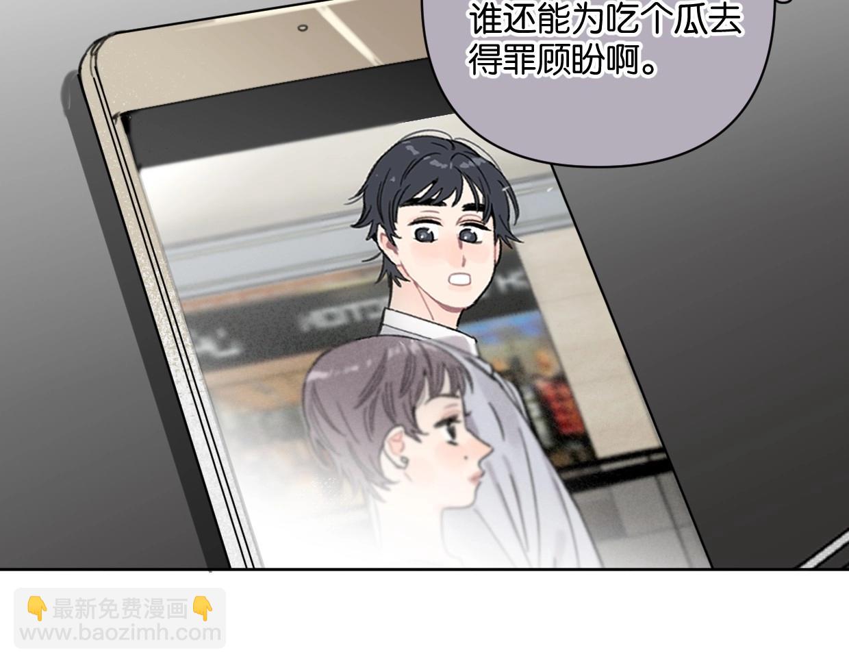 第48话 我们可以试试(1/2)-第53话