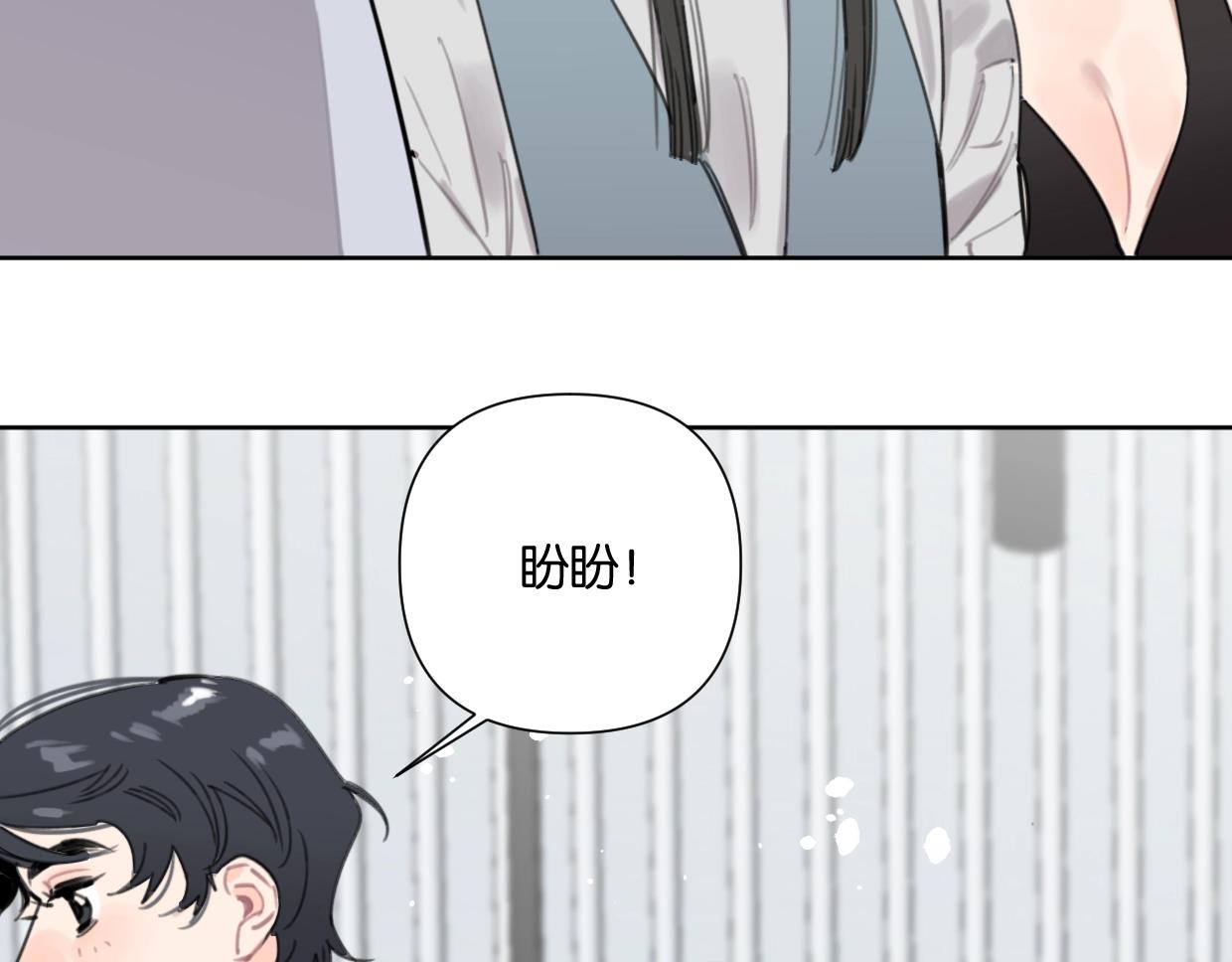 第50话 亲吻的氛围(1/2)-第55话