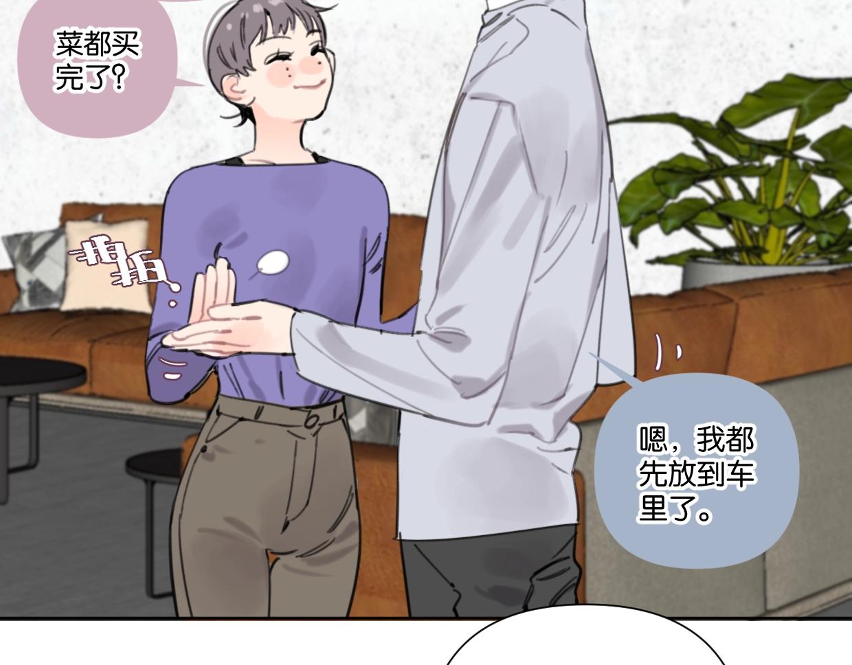 第50话 亲吻的氛围(1/2)-第55话