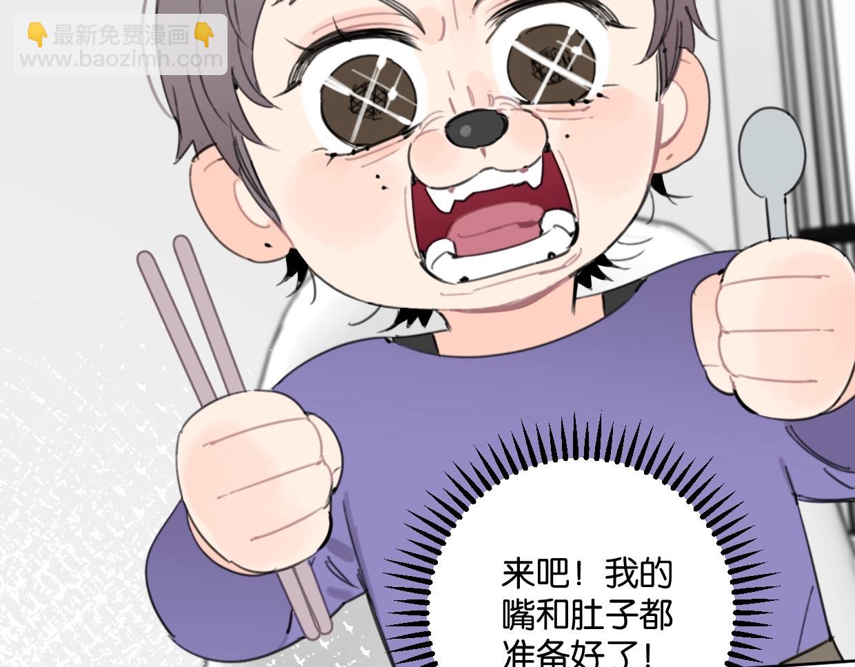 第50话 亲吻的氛围(1/2)-第55话