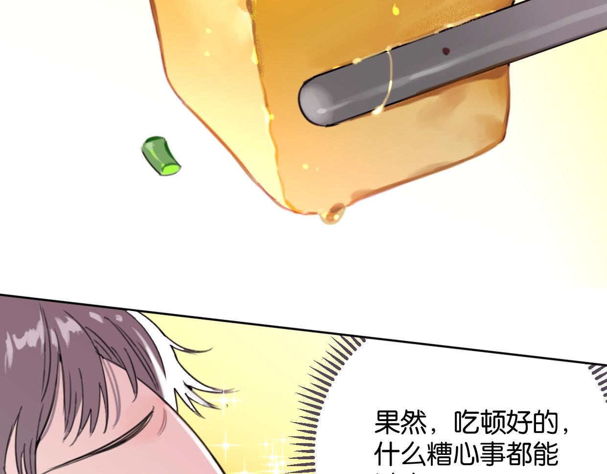 第50话 亲吻的氛围(1/2)-第55话