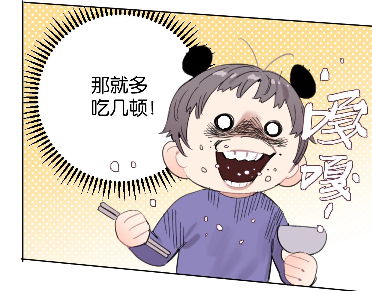 第50话 亲吻的氛围(1/2)-第55话