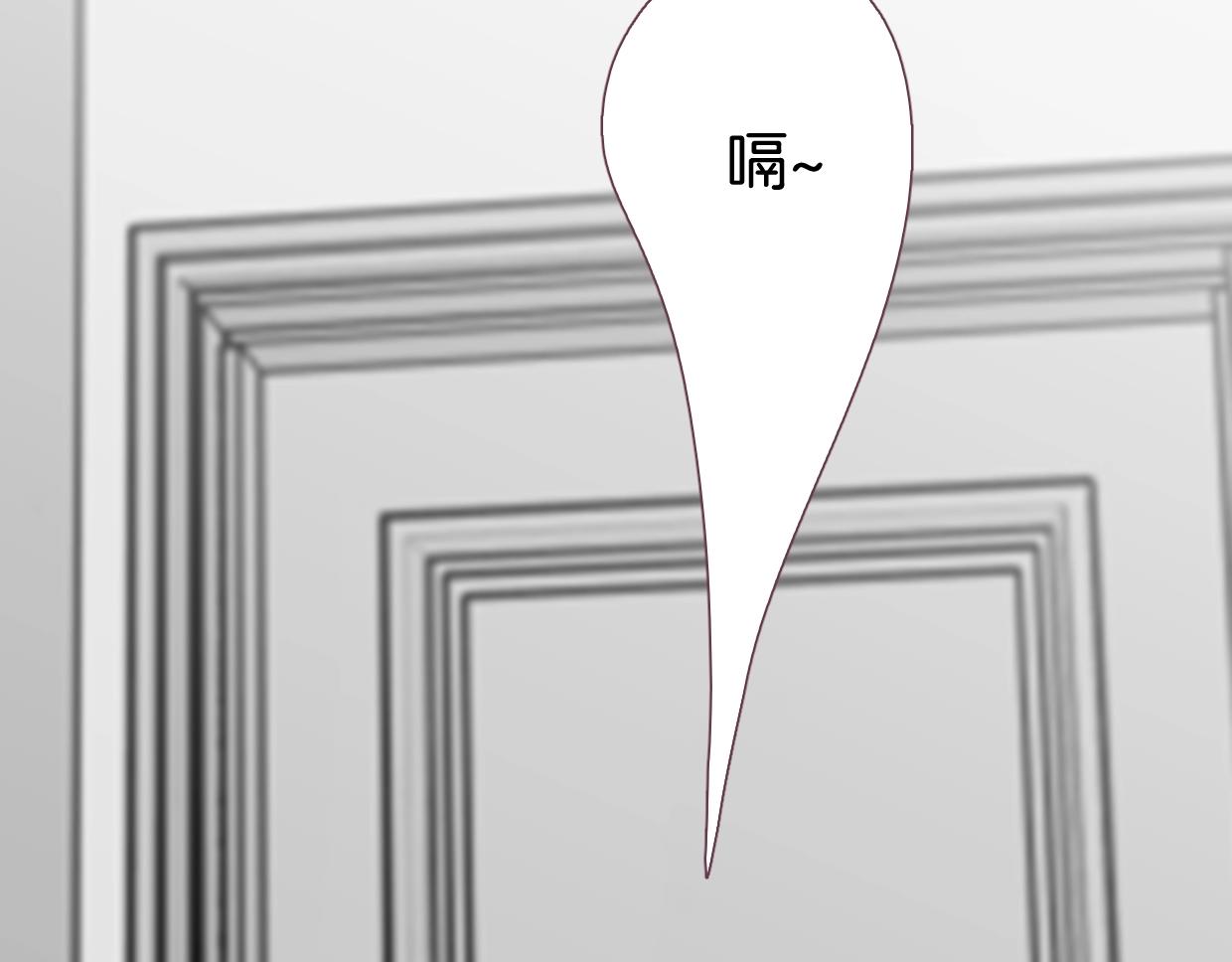 第50话 亲吻的氛围(1/2)-第55话