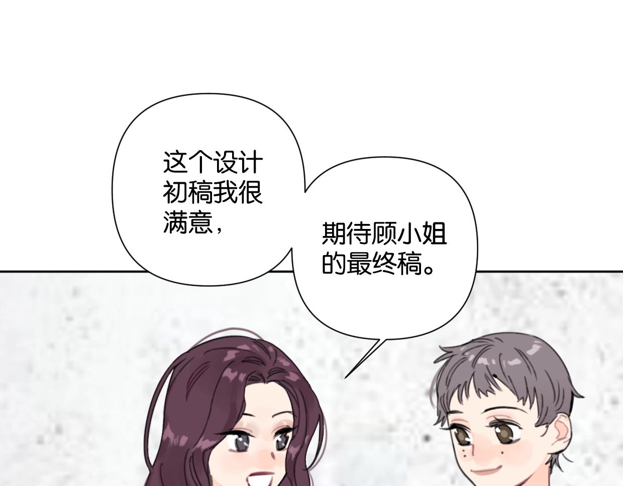 第50话 亲吻的氛围(1/2)-第55话