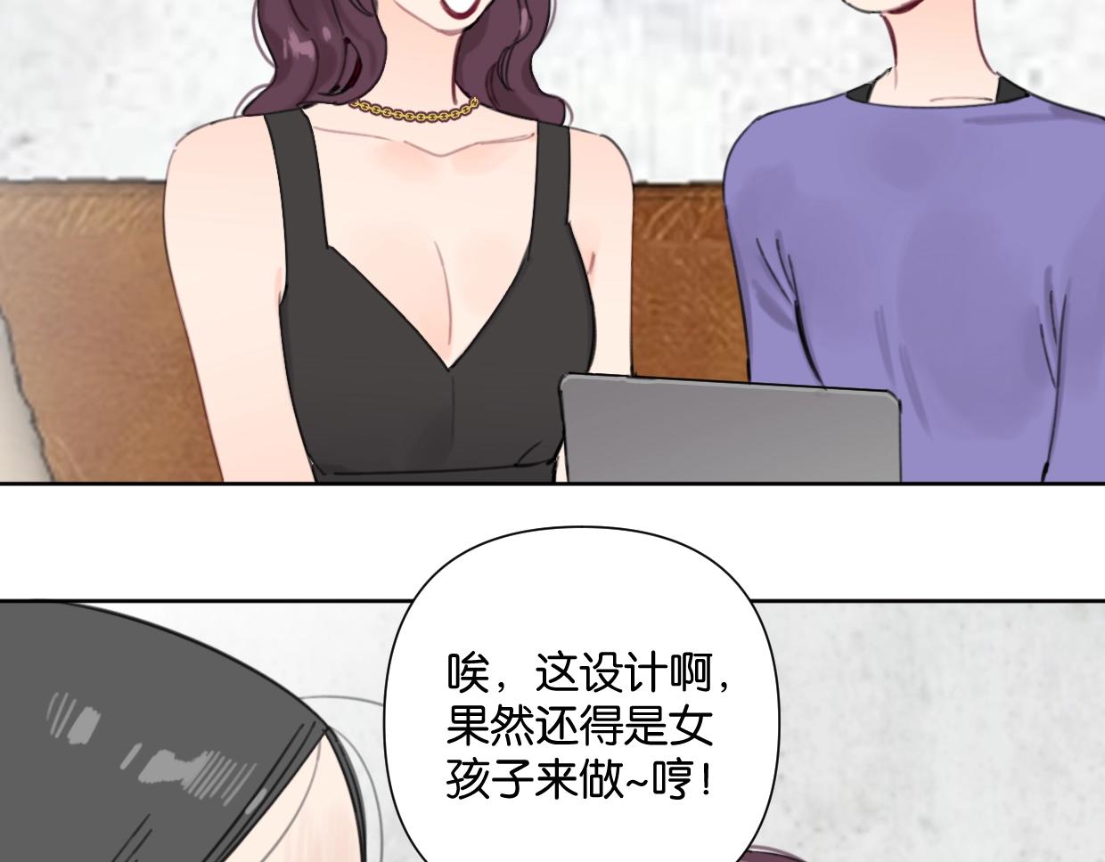 第50话 亲吻的氛围(1/2)-第55话