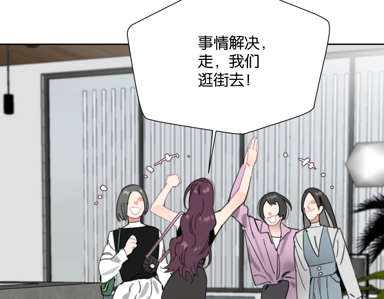第50话 亲吻的氛围(1/2)-第55话