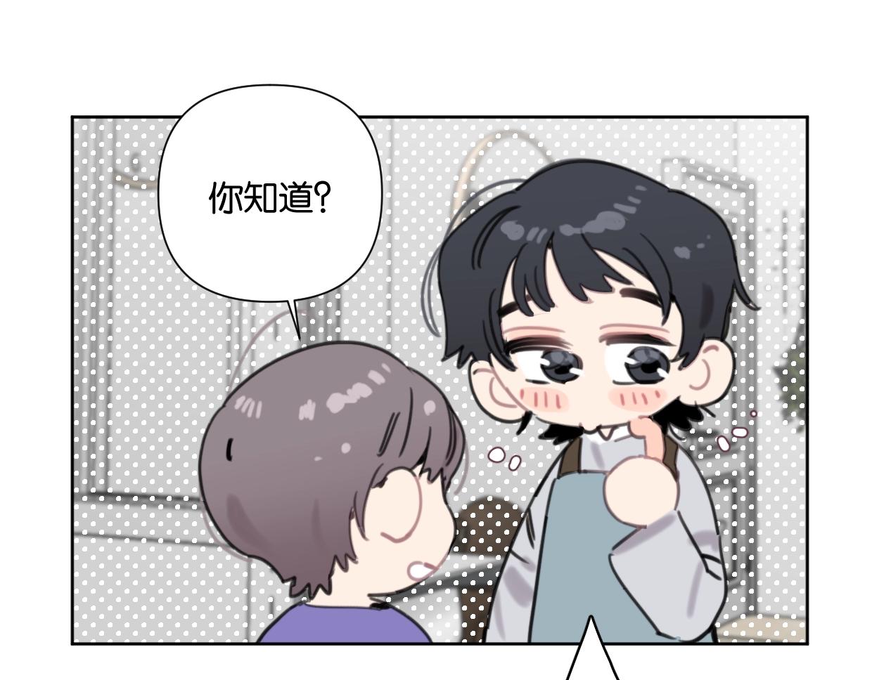 第52话 见家长？(1/2)-第57话