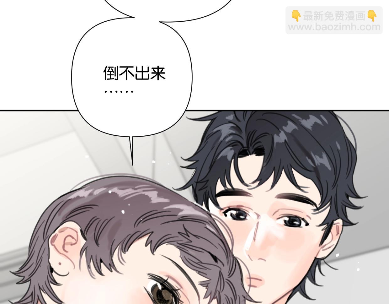 第52话 见家长？(1/2)-第57话