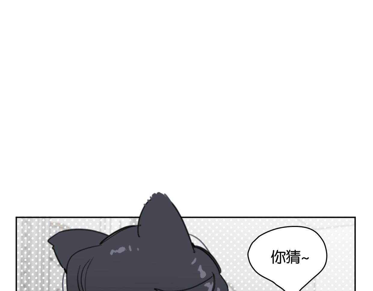 第52话 见家长？(1/2)-第57话