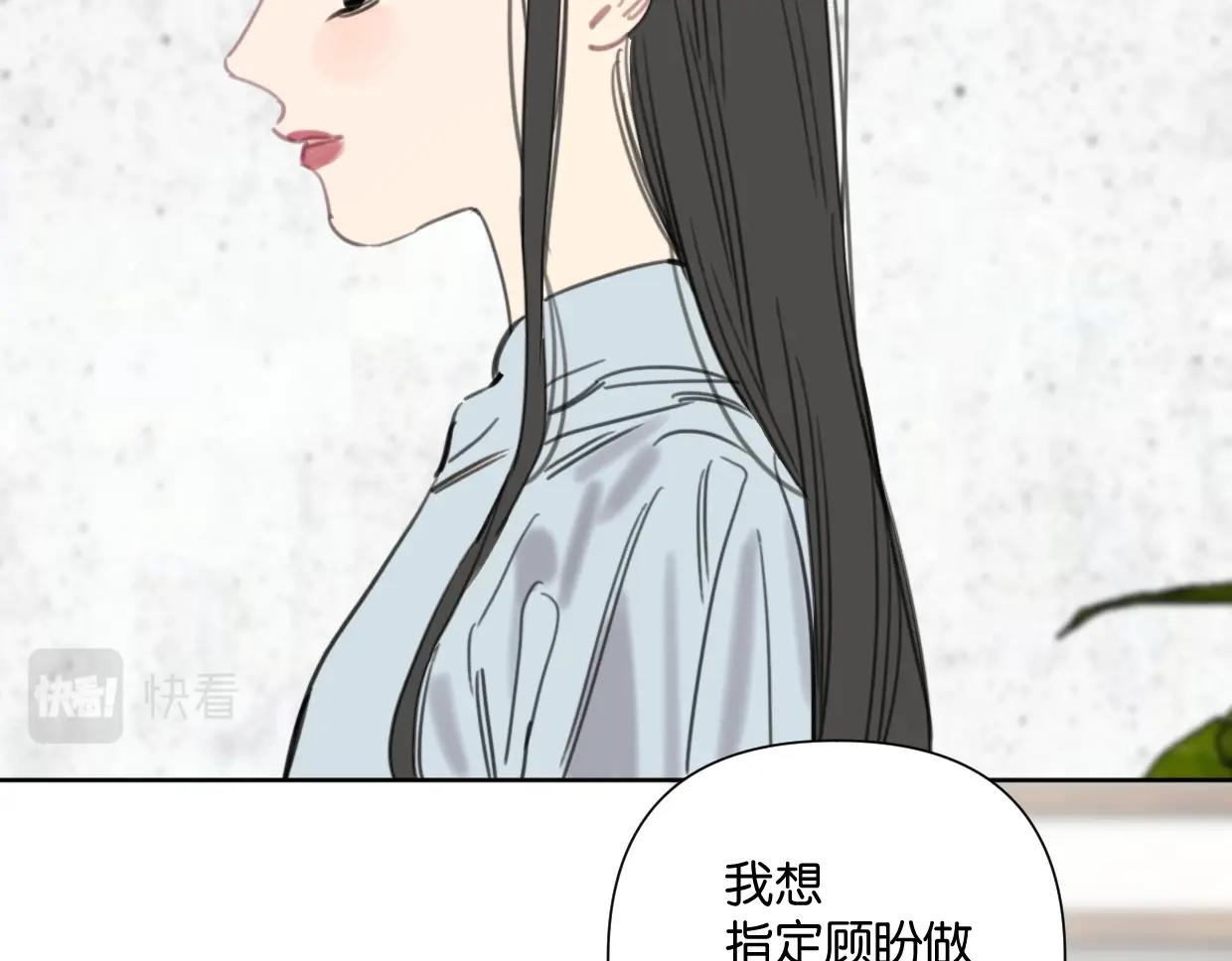 第54话 经典戏码(1/2)-第59话
