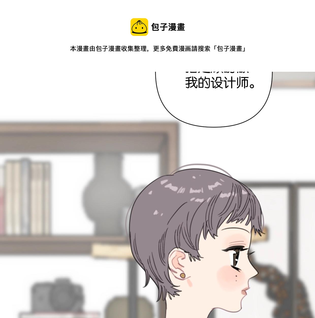 第54话 经典戏码(1/2)-第59话