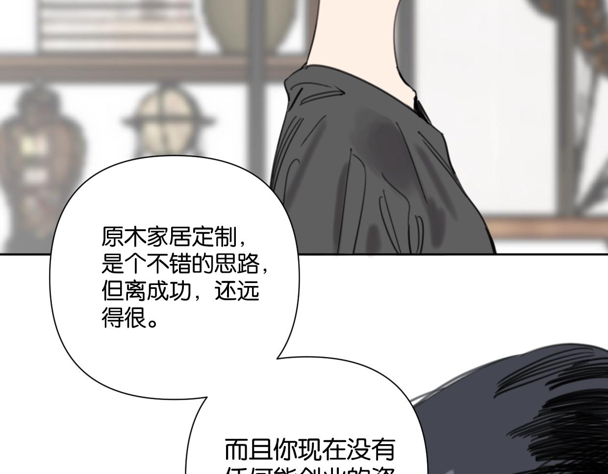 第54话 经典戏码(1/2)-第59话