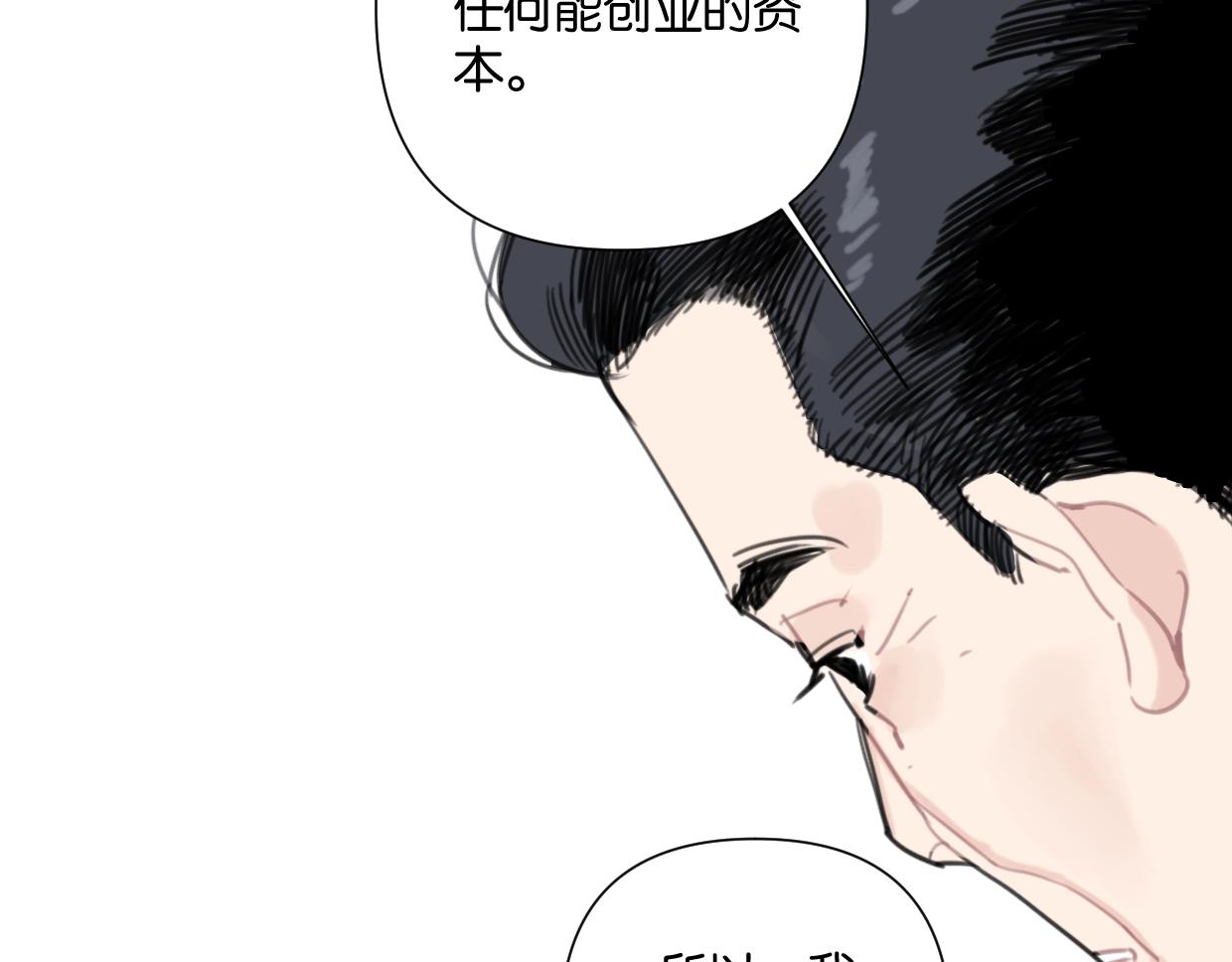 第54话 经典戏码(1/2)-第59话