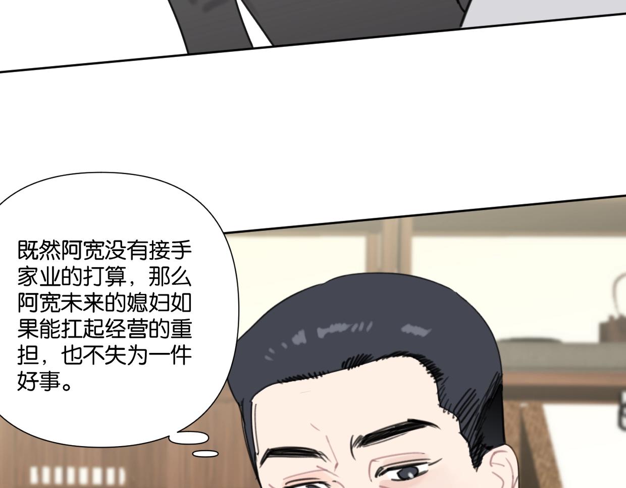 第54话 经典戏码(1/2)-第59话