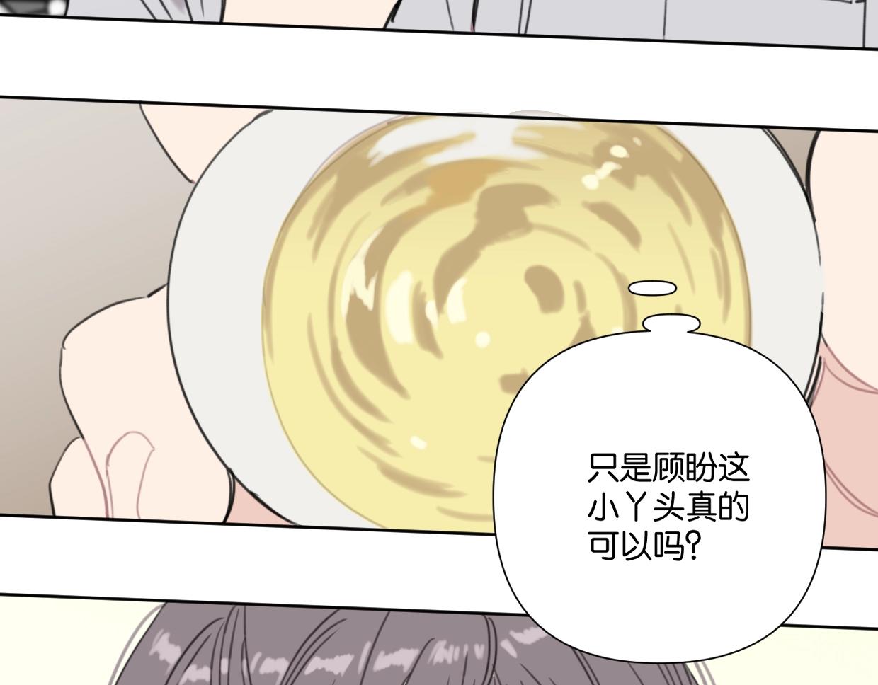 第54话 经典戏码(1/2)-第59话