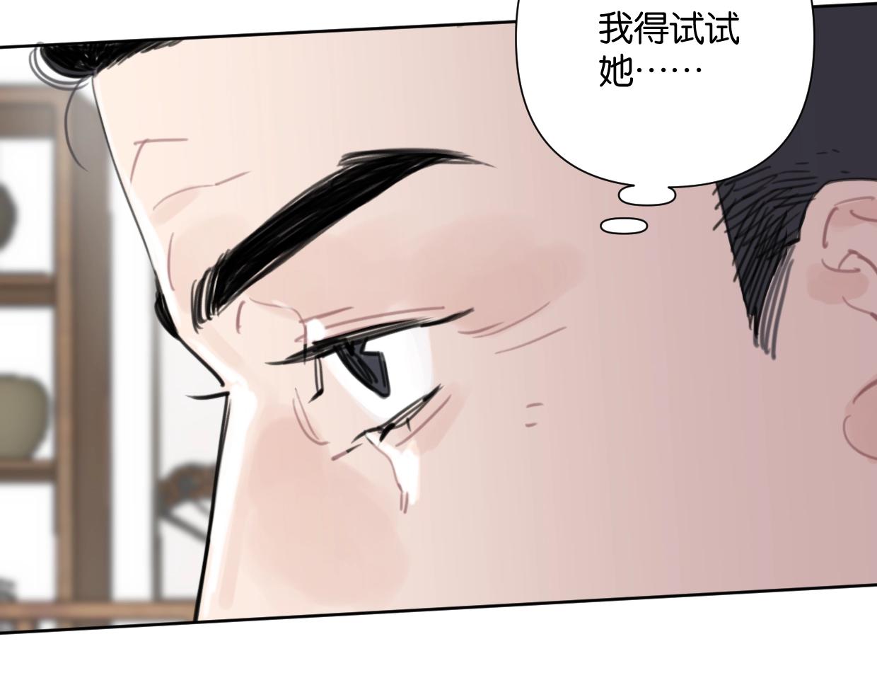 第54话 经典戏码(1/2)-第59话