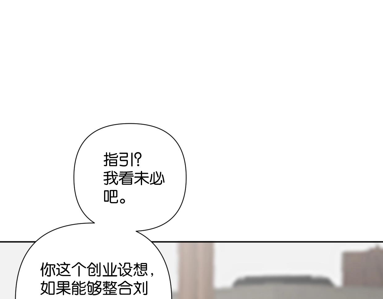第54话 经典戏码(1/2)-第59话