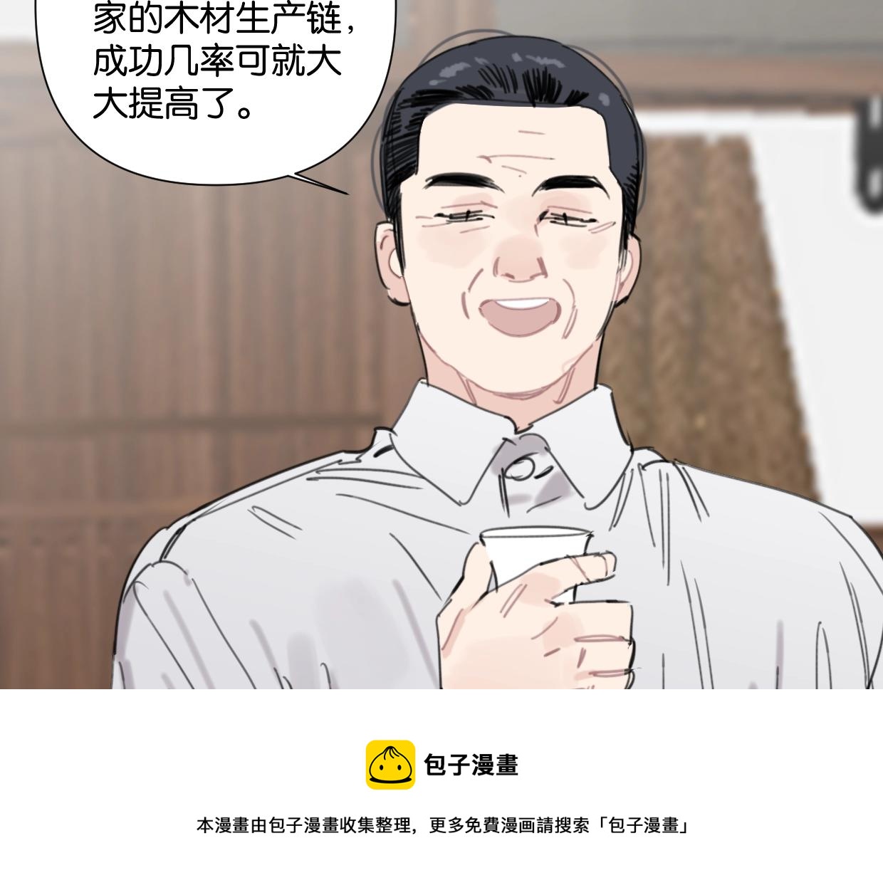 第54话 经典戏码(1/2)-第59话