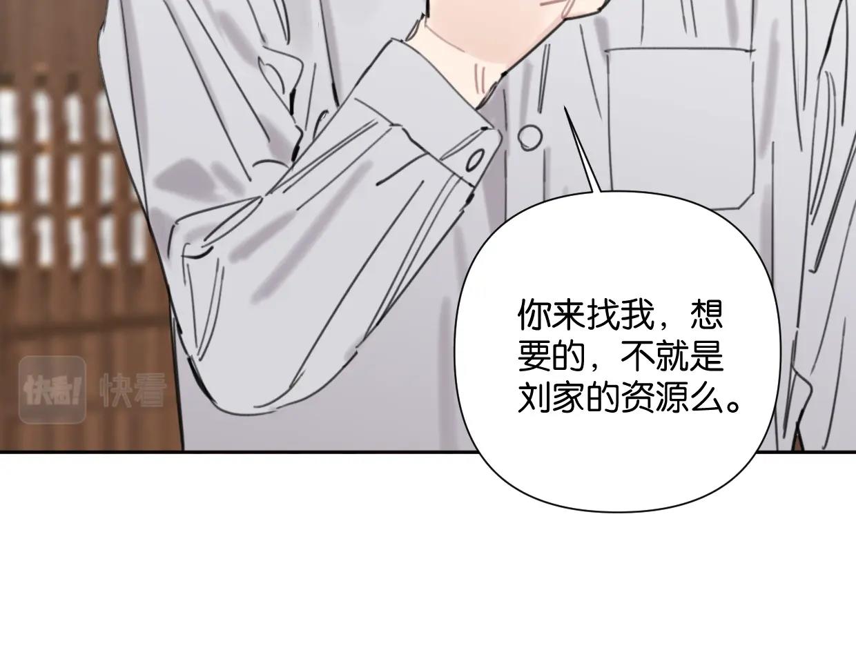 第54话 经典戏码(1/2)-第59话