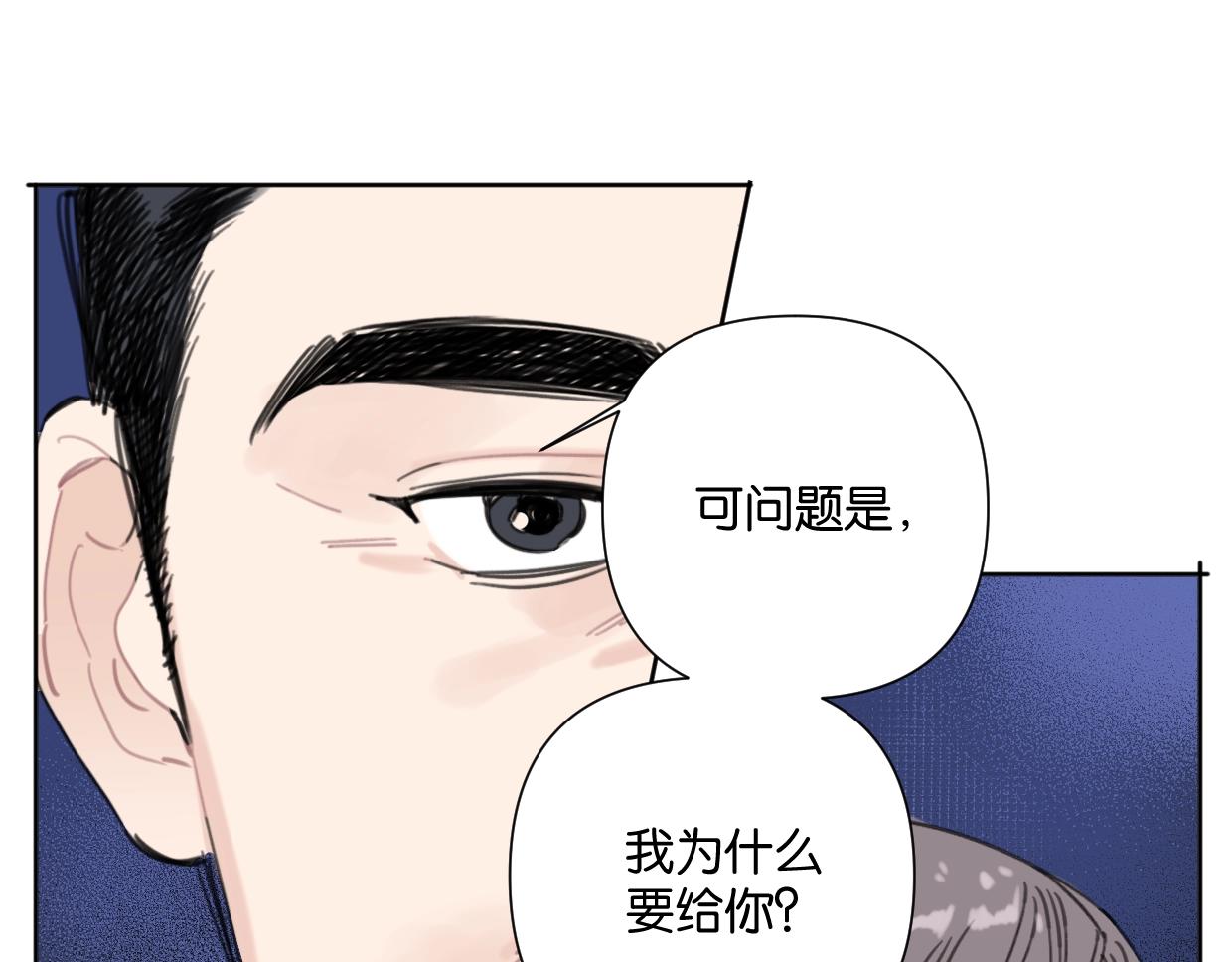 第54话 经典戏码(1/2)-第59话