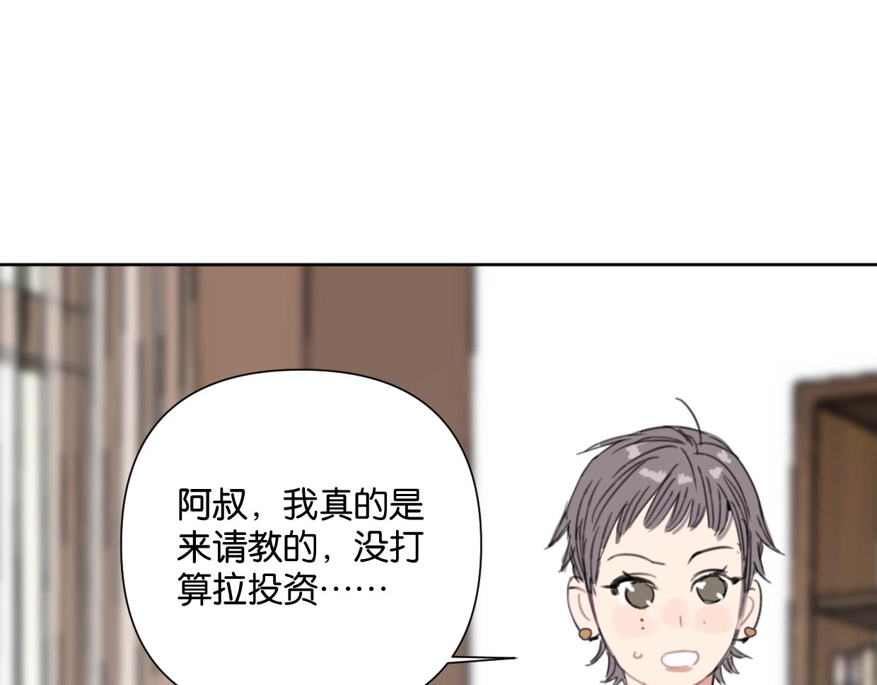 第54话 经典戏码(1/2)-第59话