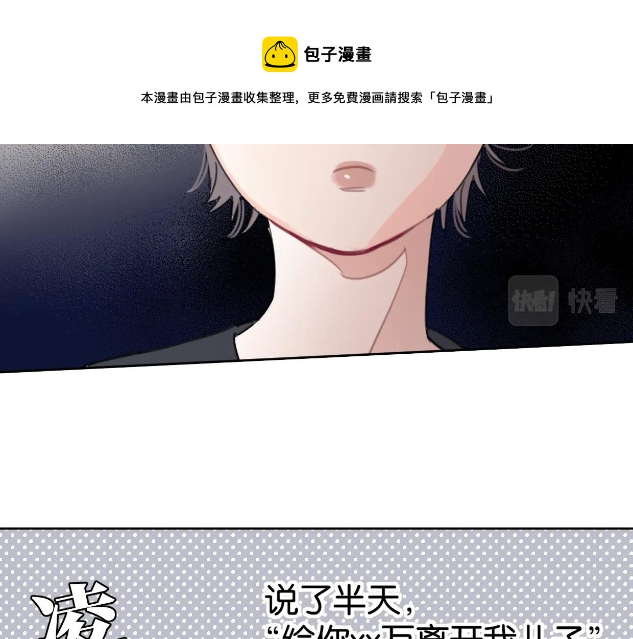 第54话 经典戏码(1/2)-第59话