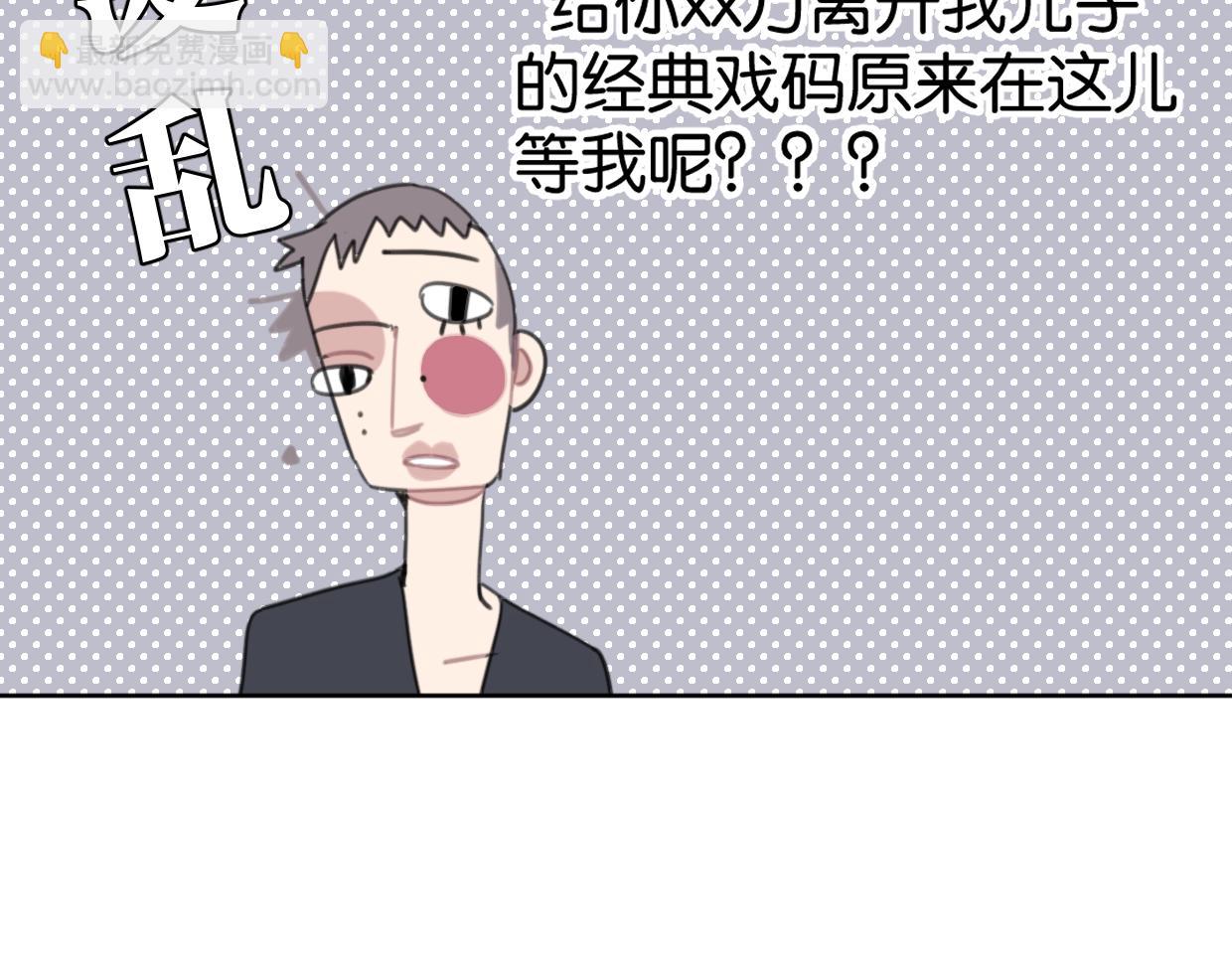 第54话 经典戏码(1/2)-第59话