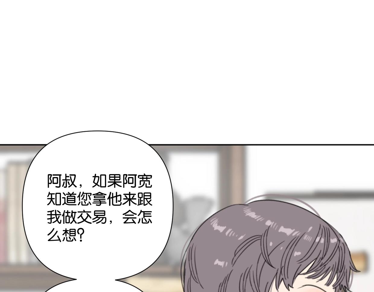 第54话 经典戏码(1/2)-第59话