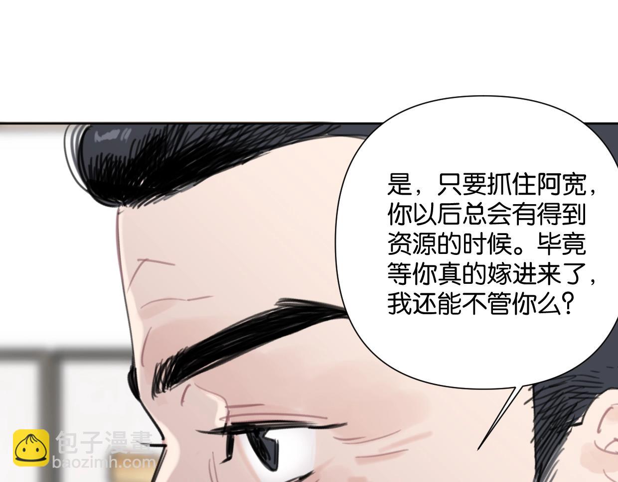第54话 经典戏码(1/2)-第59话