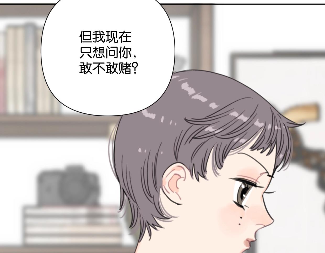 第54话 经典戏码(1/2)-第59话